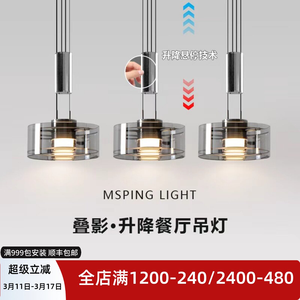 意式轻奢2025新款高级感餐厅吊灯极简三头玻璃升降吧台岛台餐桌灯