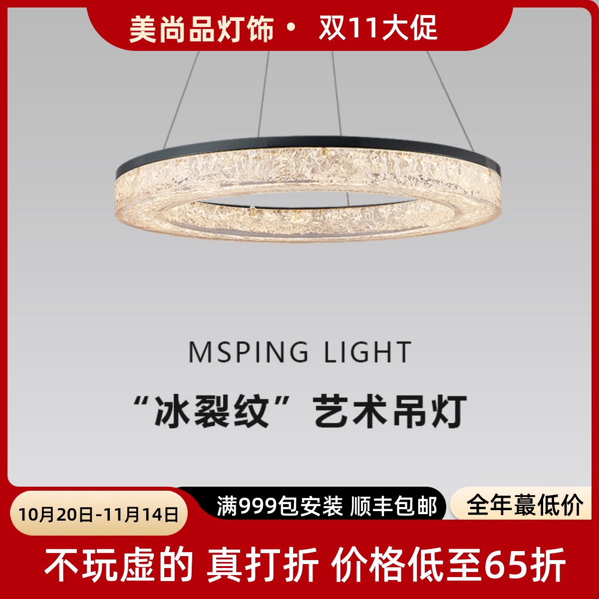 意式极简客厅吊灯高端轻奢别墅
