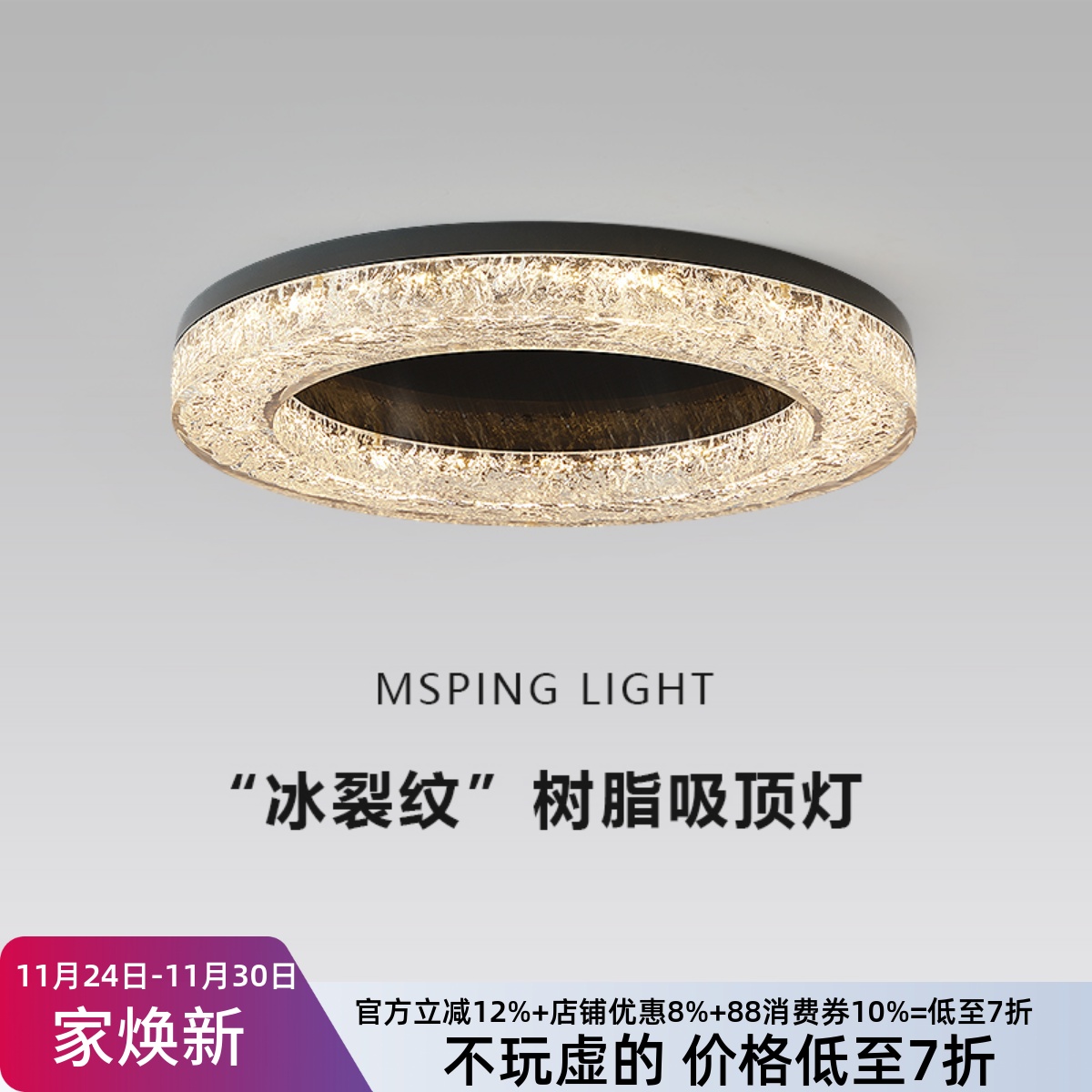 意式极简客厅吸顶灯现代简约