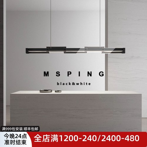 意式极简餐厅吊灯简约现代