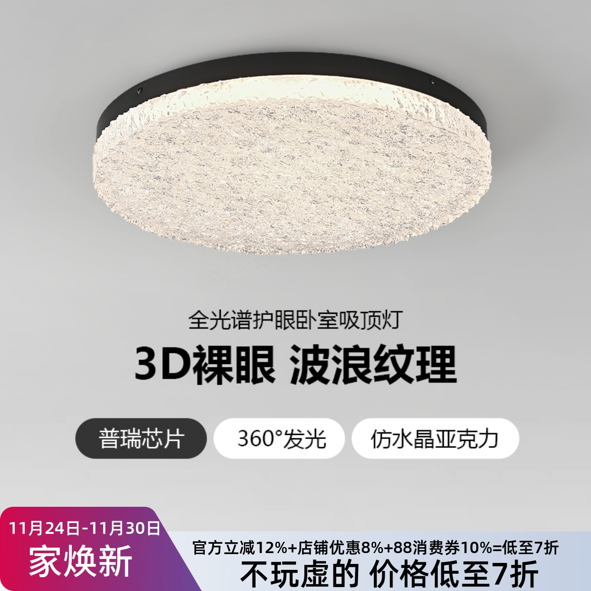 意式极简卧室吸顶灯现代简约圆形