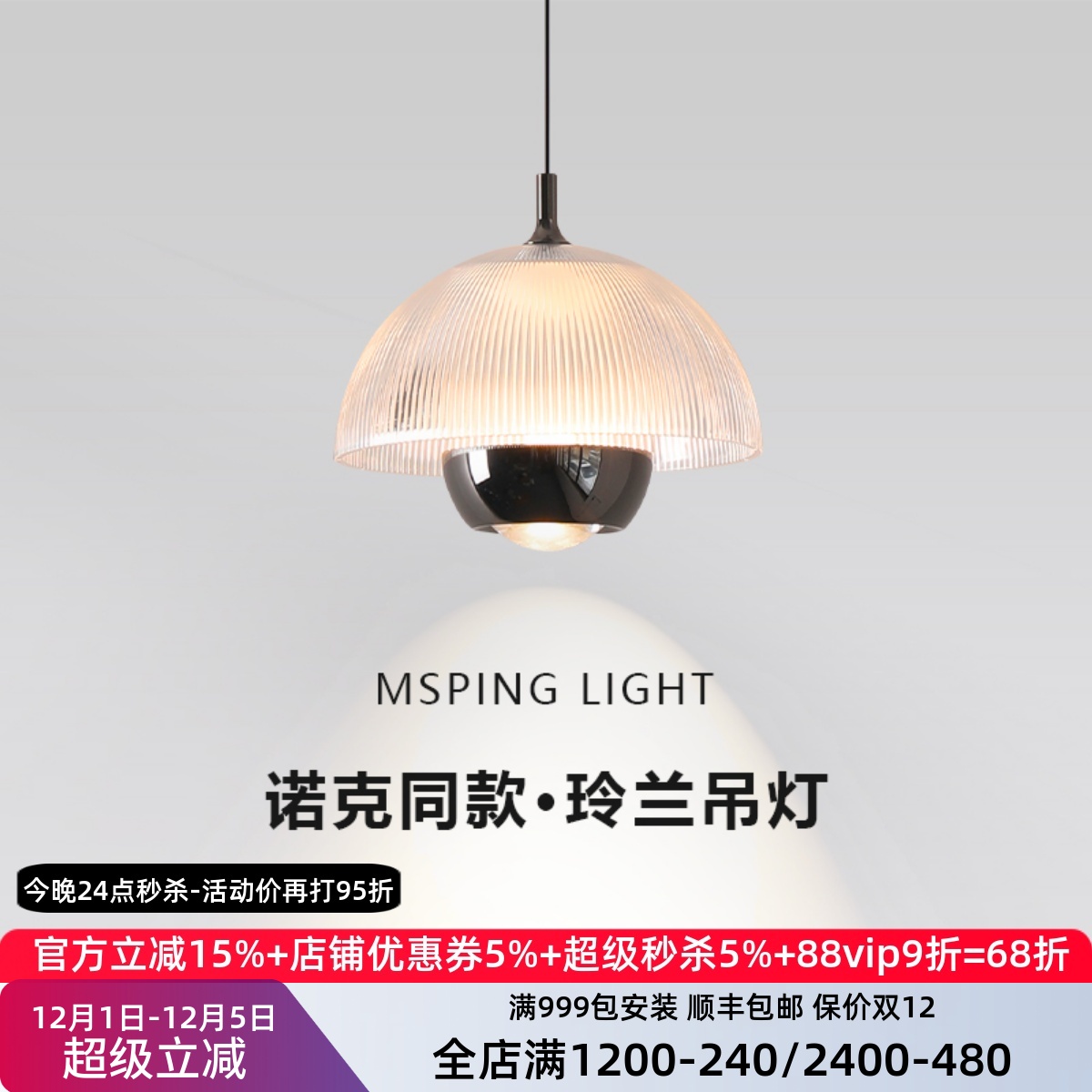 意式极简2025新款高级感餐厅吊灯