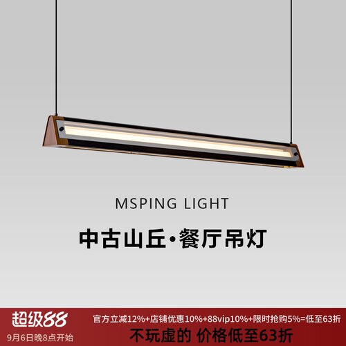 意式轻奢2026新款余晖餐厅吊灯中古风一字长条吧台餐桌灯玻璃款