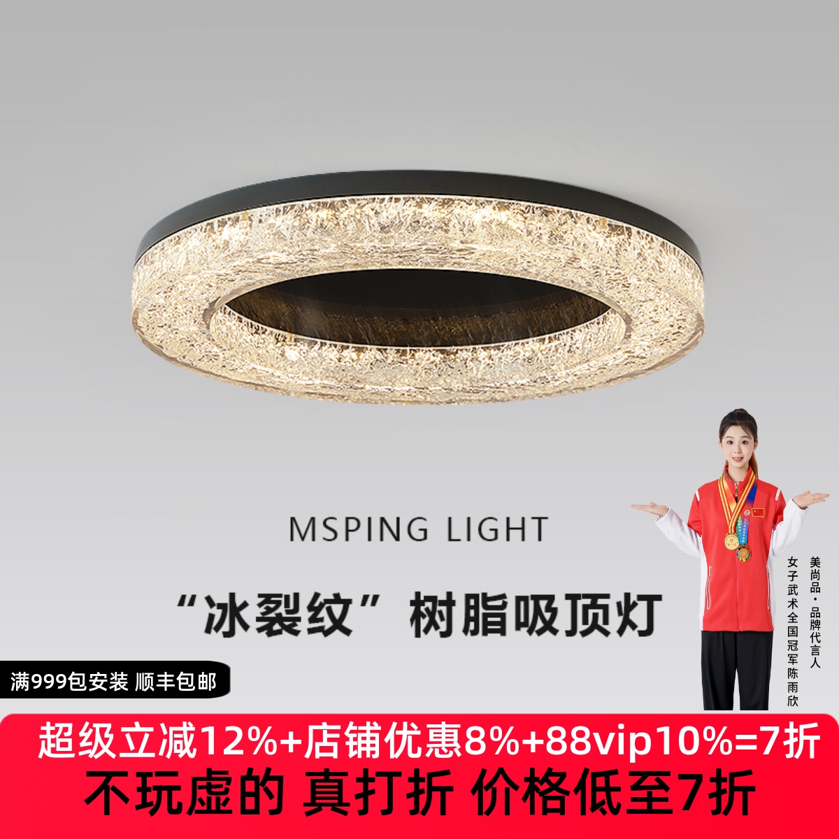 意式极简客厅吸顶灯现代简约