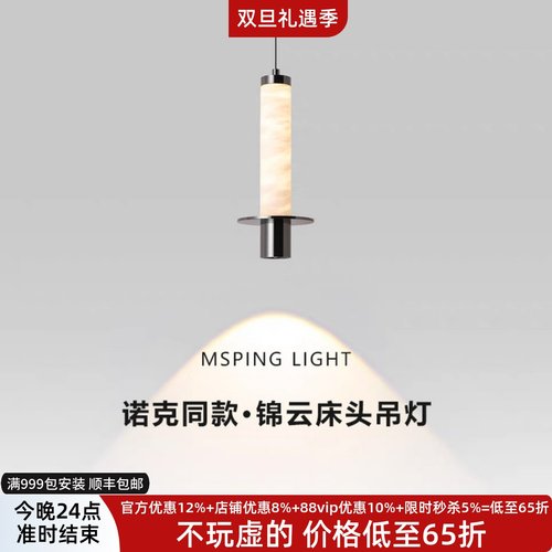 云石吊灯卧室床头玄关过道装饰灯