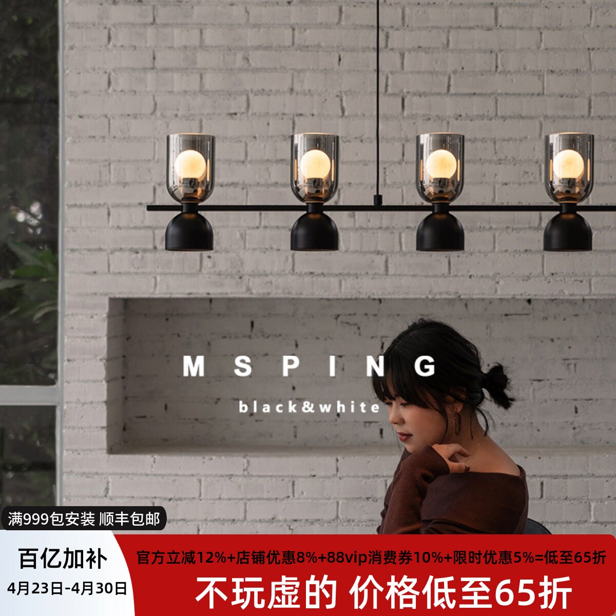 晨光餐厅吊灯原版1:1复刻意式极简创意个性高端玻璃设计师长条灯