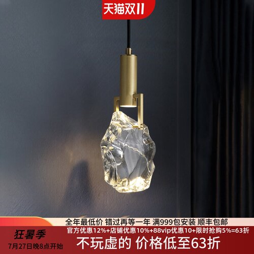水晶轻奢餐厅床头吧台创意全铜