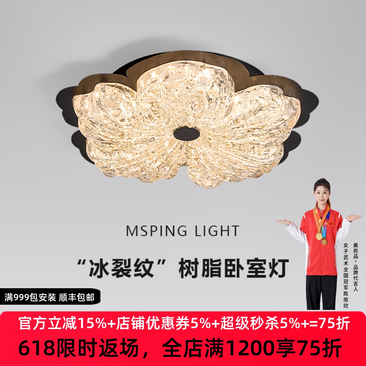 意式极简卧室吸顶灯主卧灯全光谱护眼花朵创意个性新款书房设计师