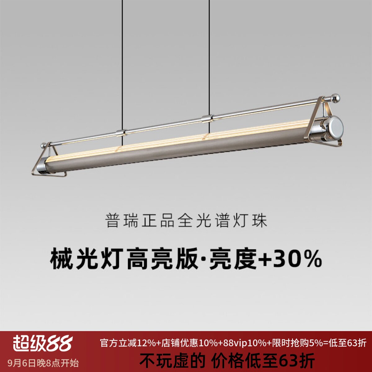 2025款轻奢现代简约餐厅吊灯图片