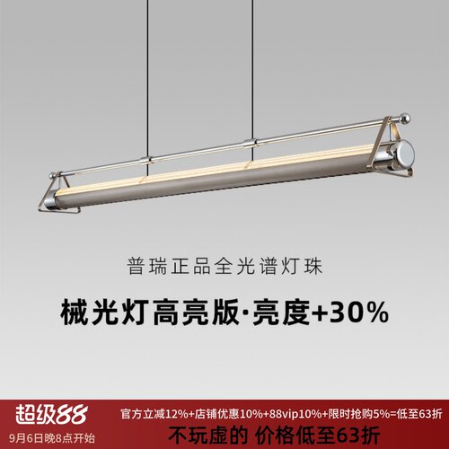 2025款轻奢现代简约餐厅吊灯