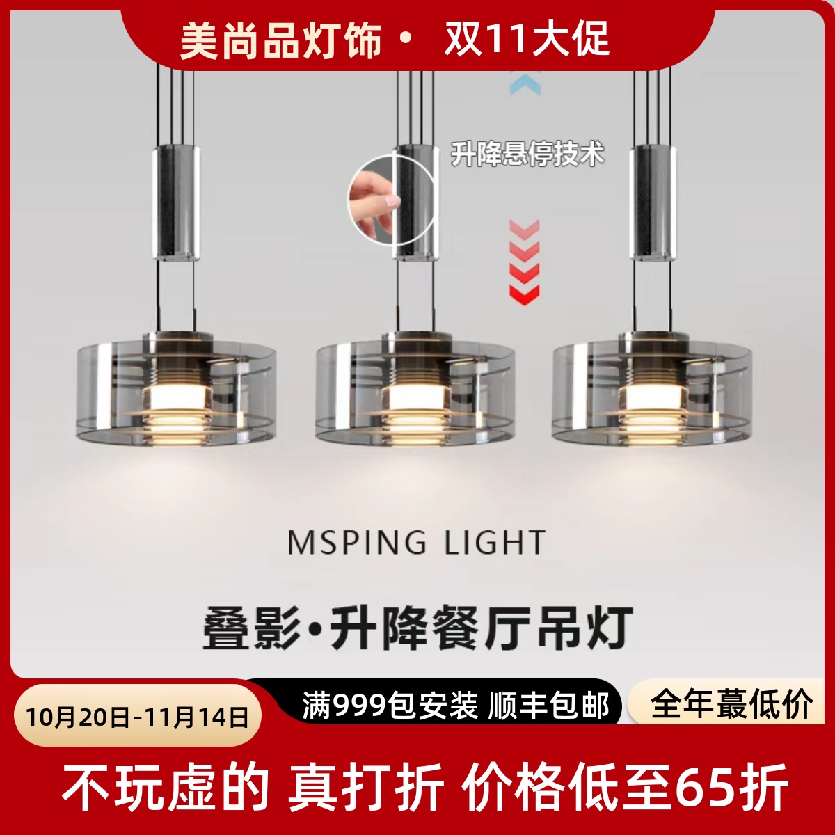 意式轻奢2025新款高级感餐厅吊灯极简三头玻璃升降吧台岛台餐桌灯