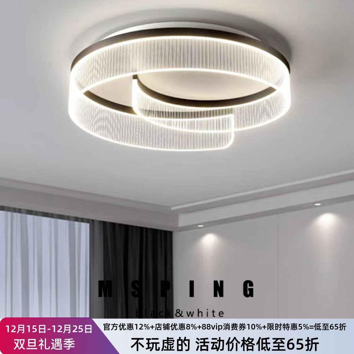 2023年新款全光谱护眼卧室灯简约