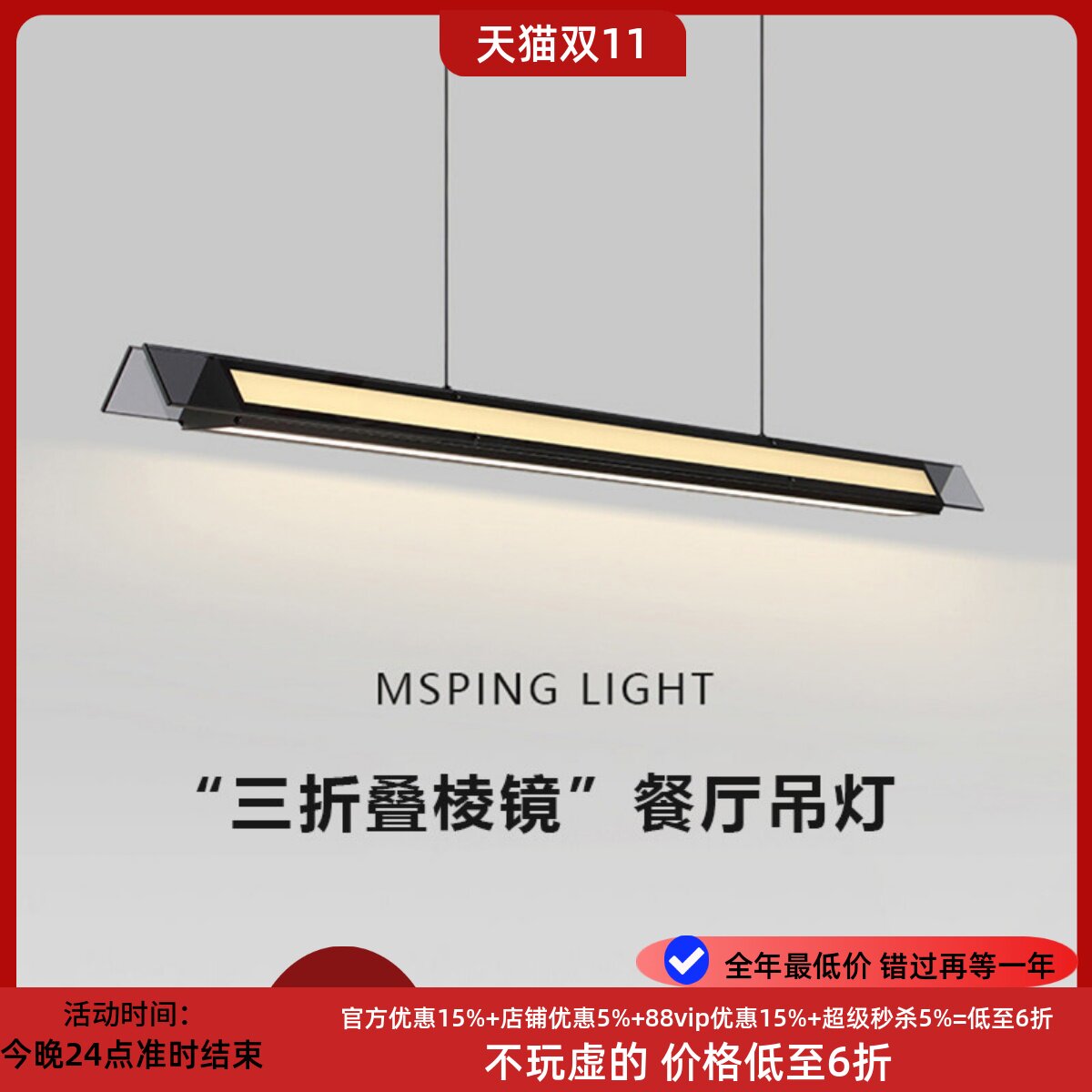 意式极简新款高端创意玻璃餐厅吊灯现代简约护眼长条餐桌吧台灯