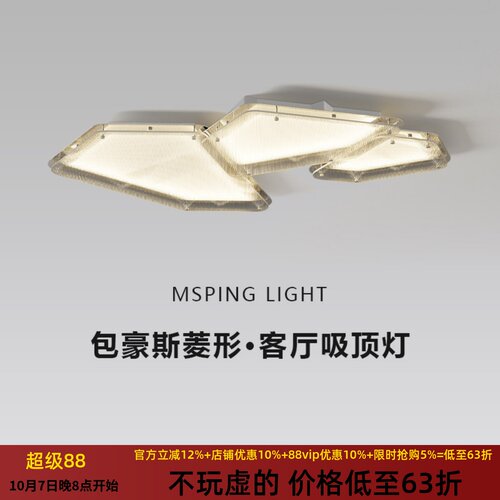 2025新款法式高级客厅吸顶灯
