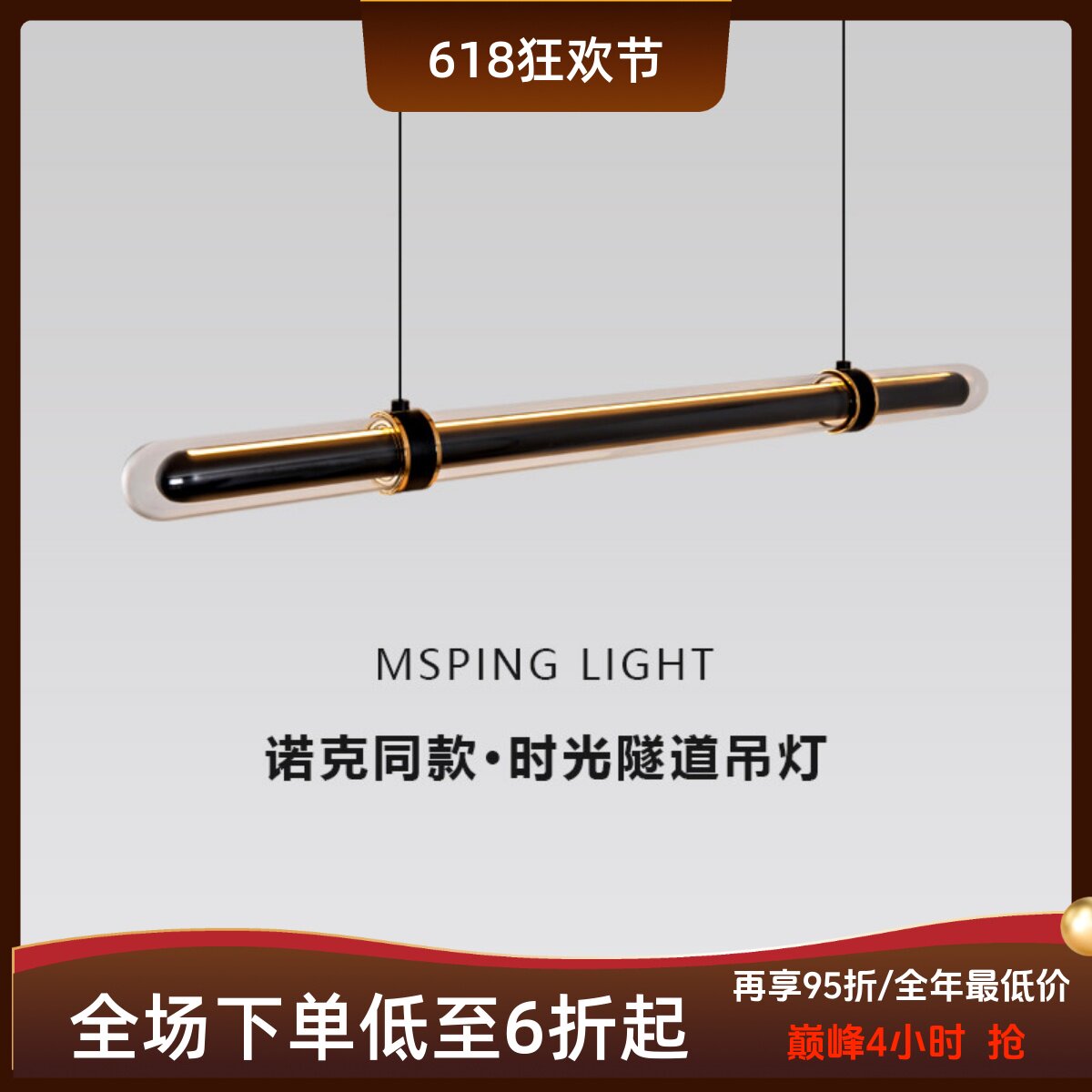餐厅吊灯轻奢现代茶室简约岛台