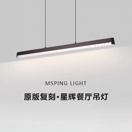 意式极简餐厅吊灯一字长条餐桌灯