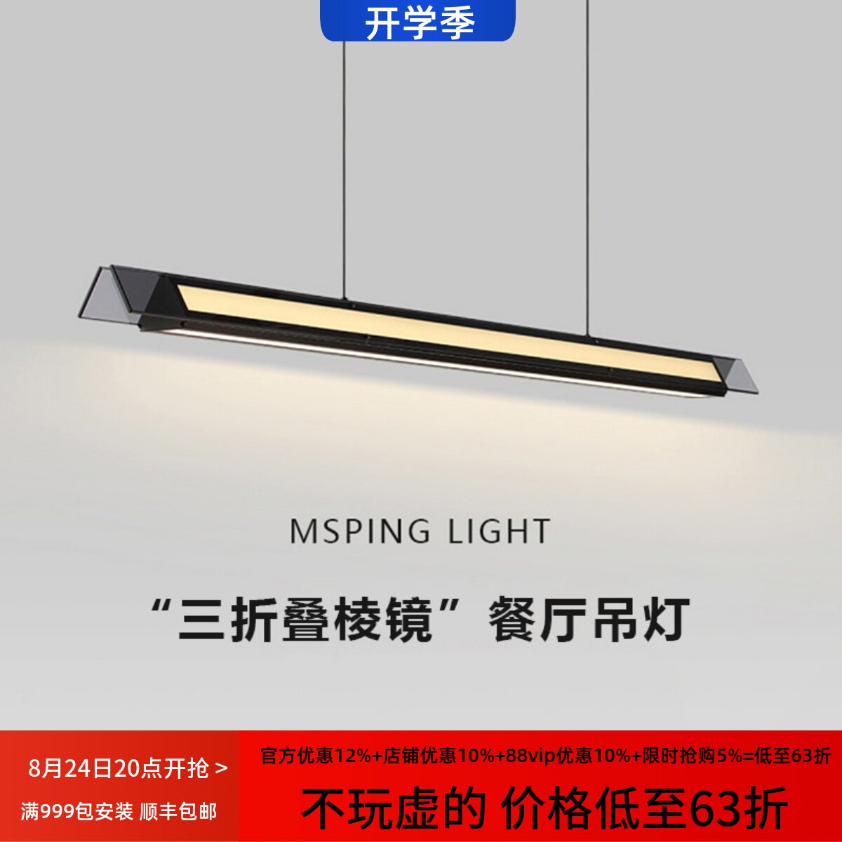 意式极简餐厅吊灯现代简约新款