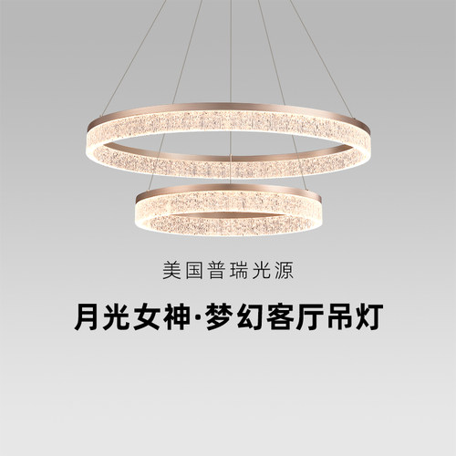 美尚品月光女神客厅吊灯