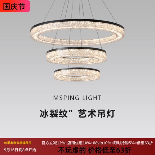 树脂垂直三圈客厅吊灯意式极简高端轻奢树脂主灯后现代简约大厅