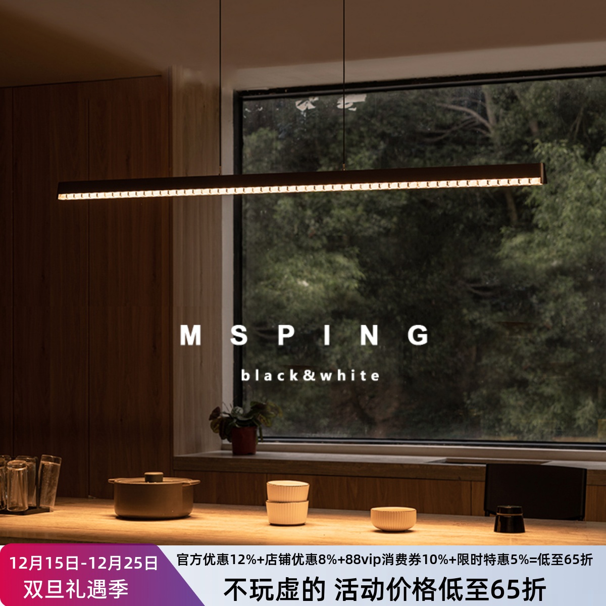 意式极简餐厅吊灯一字长条餐桌灯