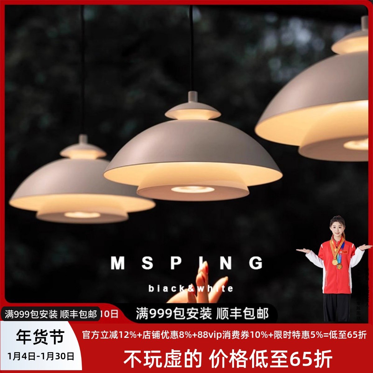 光语餐厅吊灯原版1：1复刻现代极简餐厅灯吧台艺术吊灯橱窗装饰灯