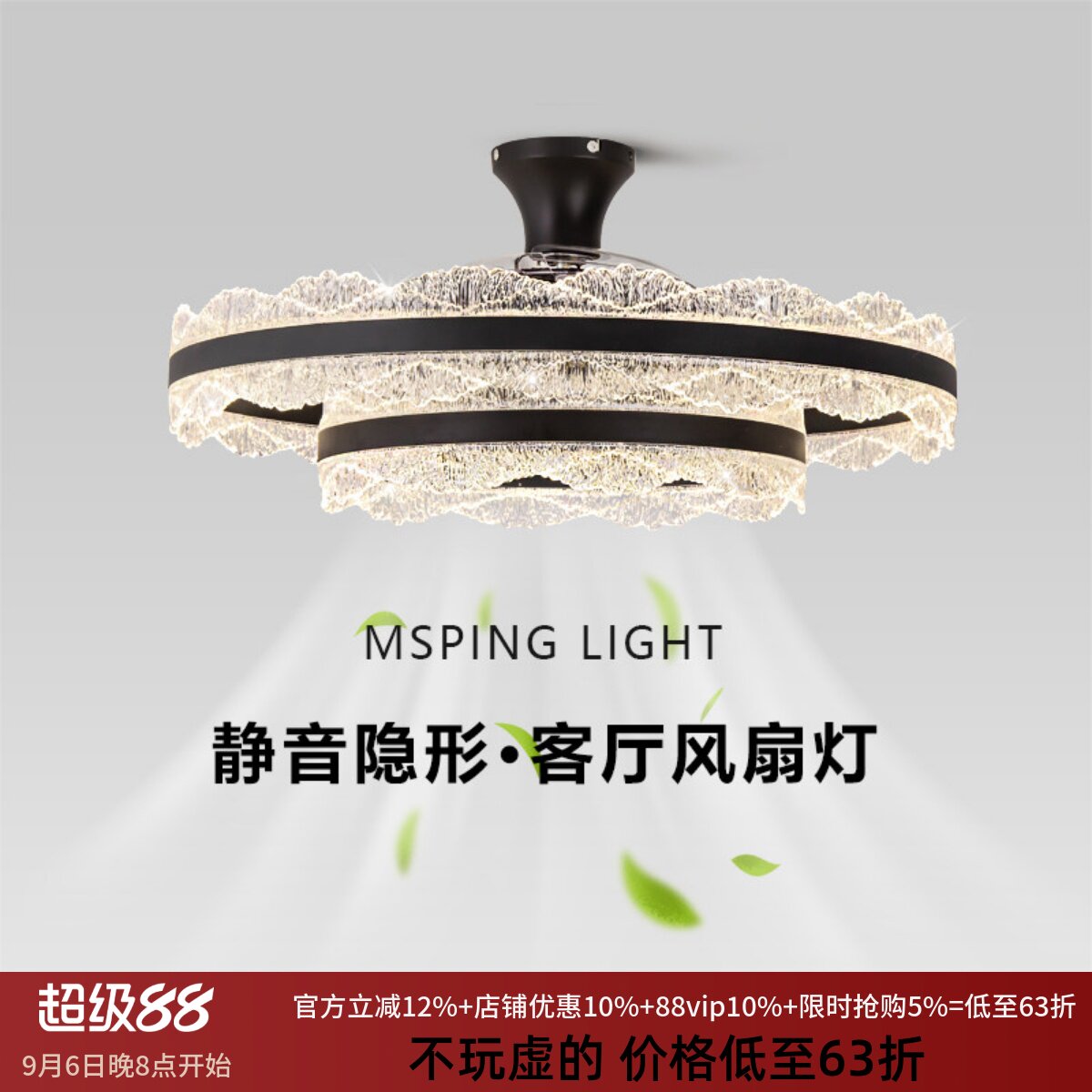 意式轻奢吊扇灯客厅电风扇吸顶护眼灯具全屋2026新款卧室餐厅灯