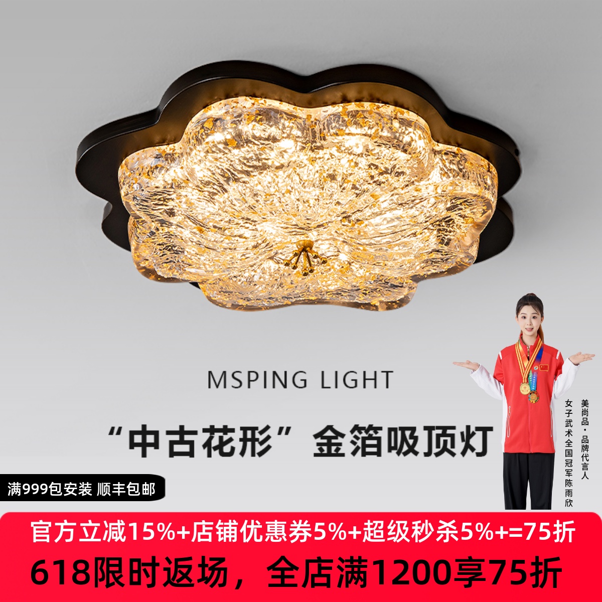 中古风花形金箔主卧室吸顶灯轻奢复古高级感小客厅设计师房间灯
