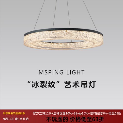 意式极简客厅吊灯高端轻奢别墅
