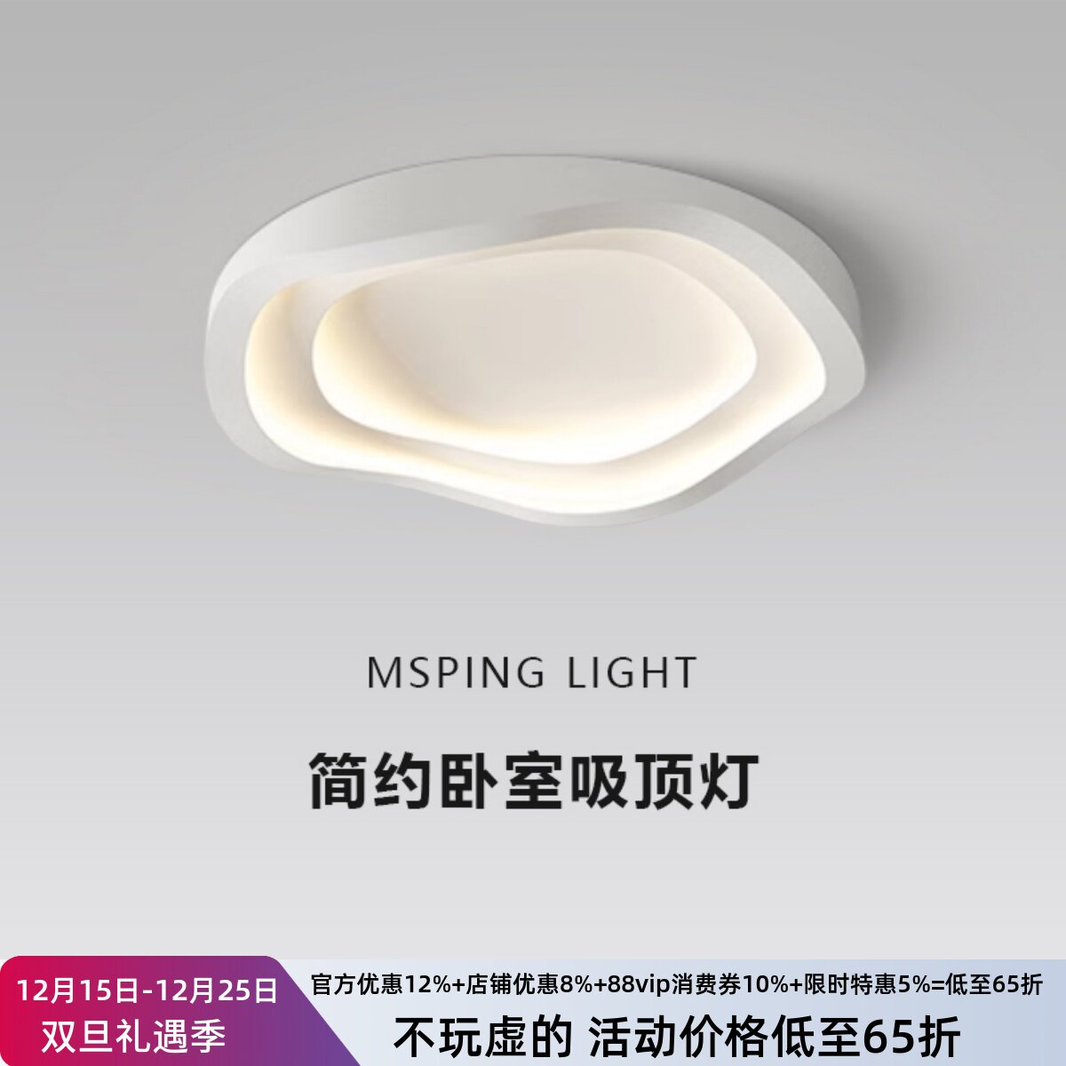 卧室灯创意个性房间灯led吸顶灯