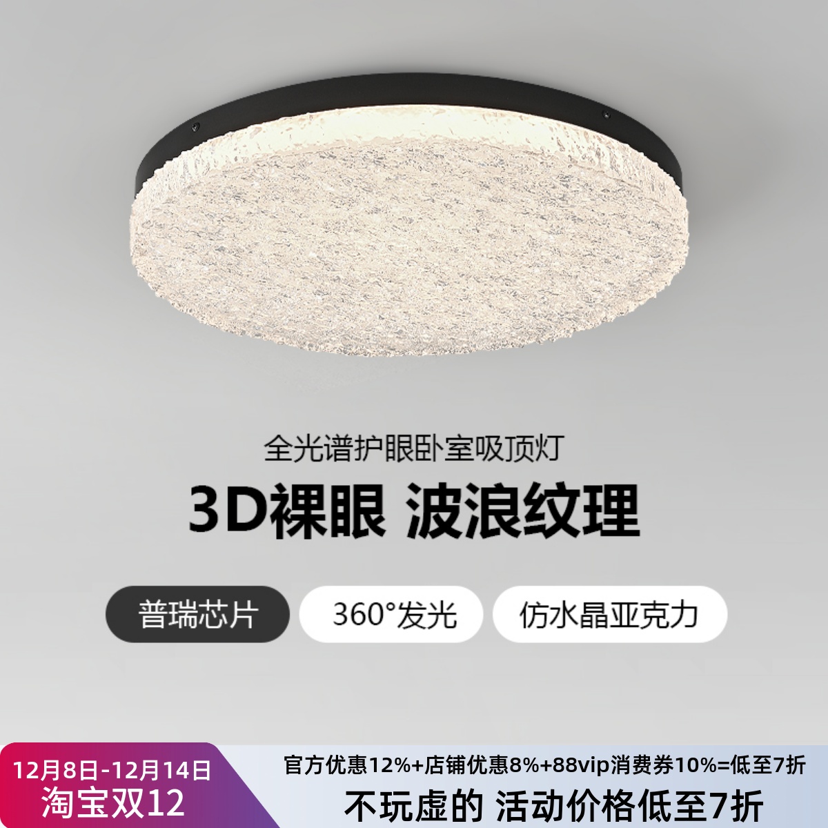 意式极简卧室吸顶灯现代简约圆形