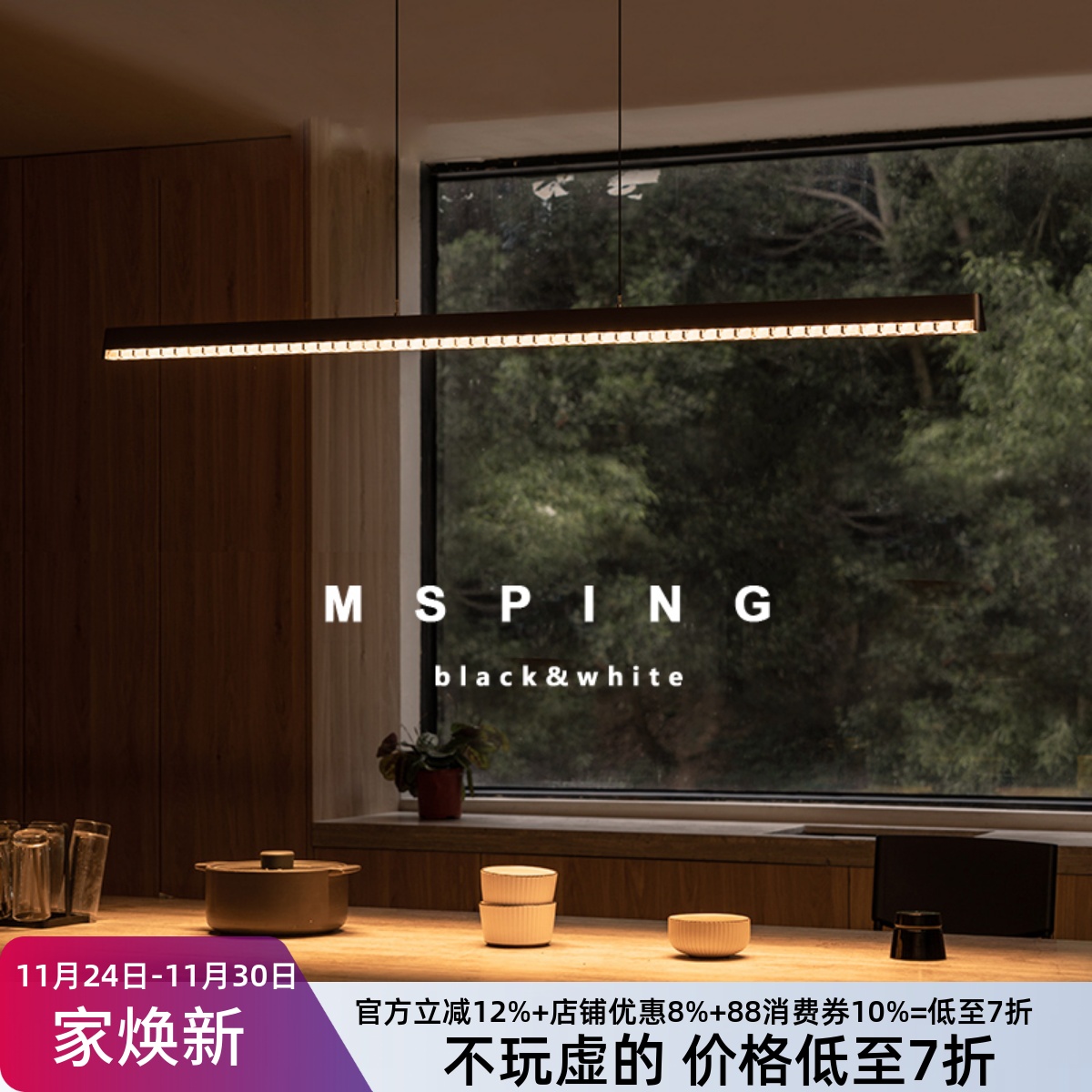 意式极简餐厅吊灯一字长条餐桌灯