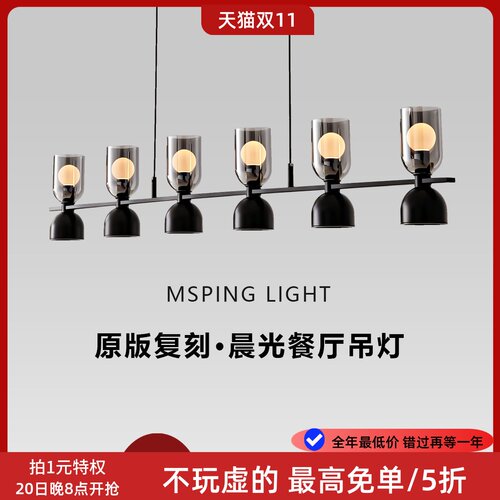 餐厅吊灯现代简约创意个性长条灯