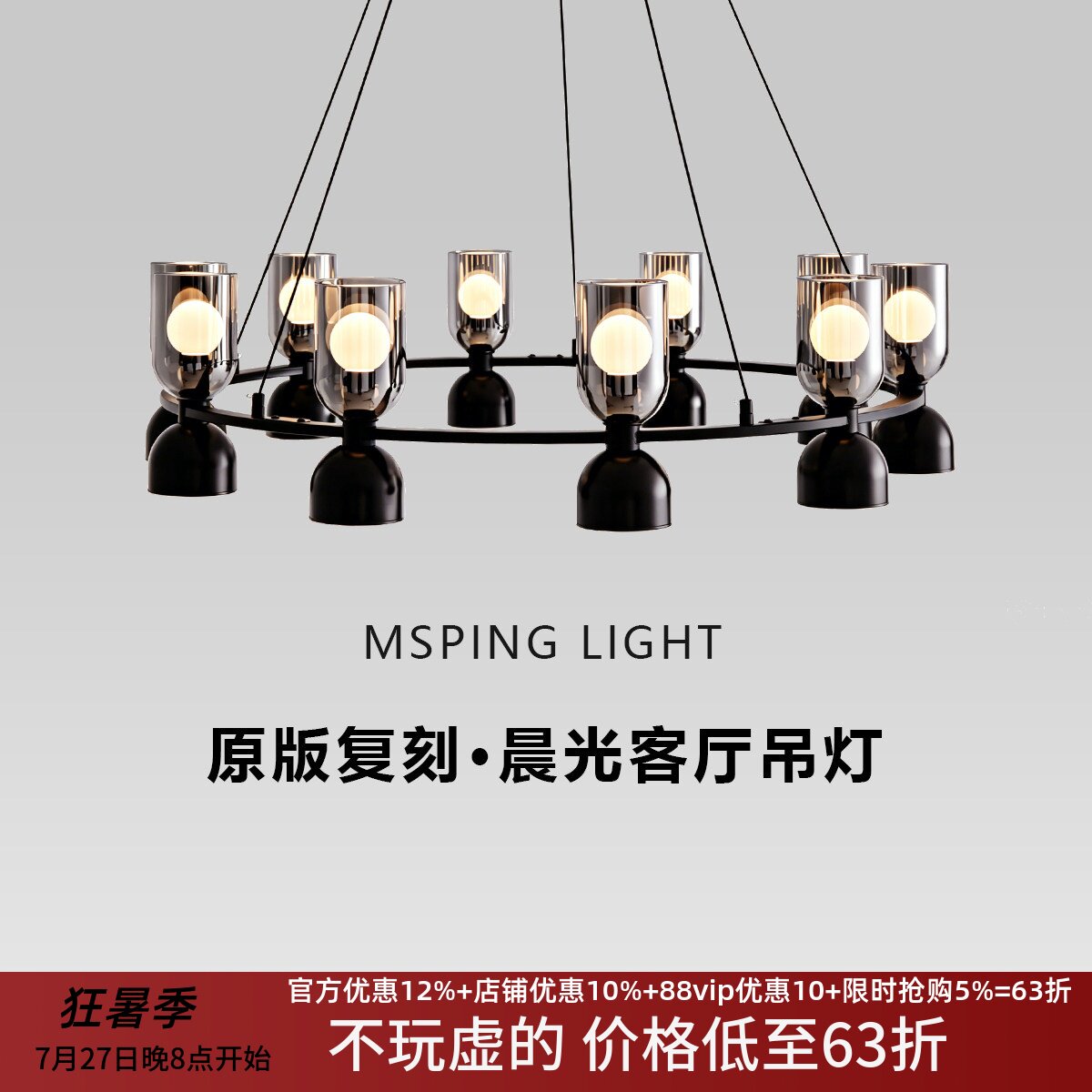 意式极简餐厅吊灯现代简约