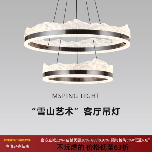 意式轻奢客厅吊灯现代大气设计师高端别墅铂晶树脂餐厅吊灯