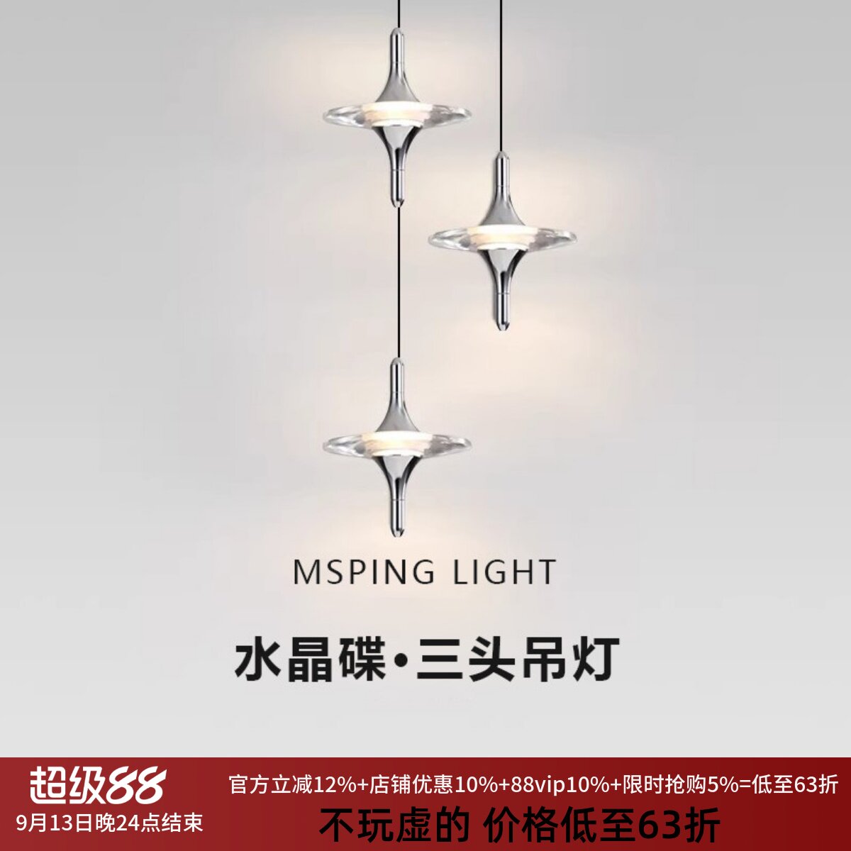 卧室床头吊灯意式轻奢高级感水晶吊线灯入户玄关楼梯餐厅吊灯图片