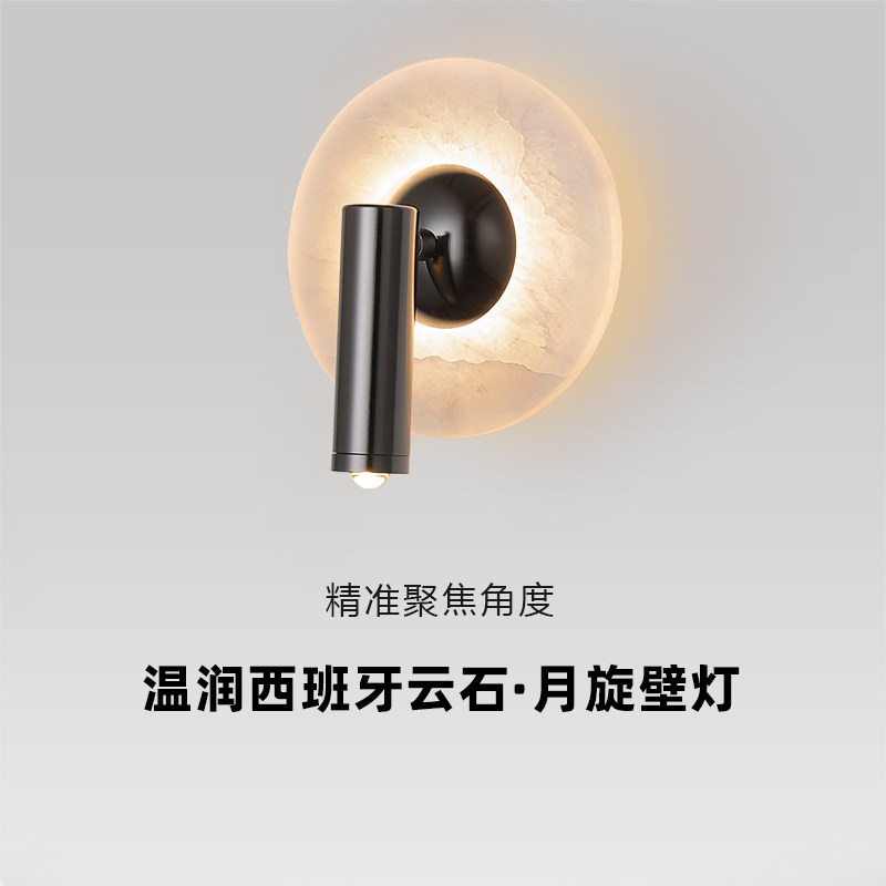 西班牙云石卧室床头壁灯可旋转意式极简主卧玄关背景墙过道壁灯