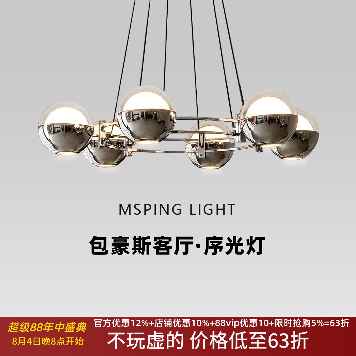 现代轻奢极简护眼客厅餐厅吊灯