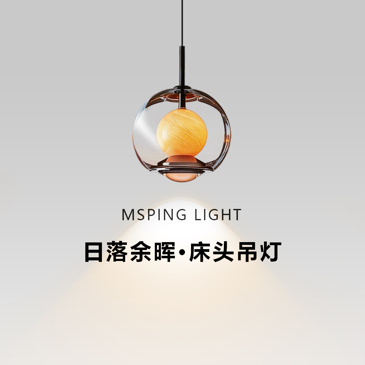 意式极简轻奢手扫感应升降床头吊线灯2026新款玻璃卧室床头吊灯图片