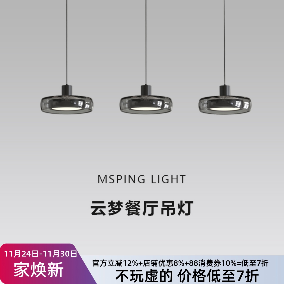 意式极简高级感2025新款餐厅吊灯现代简约长条岛台餐桌玻璃吊灯