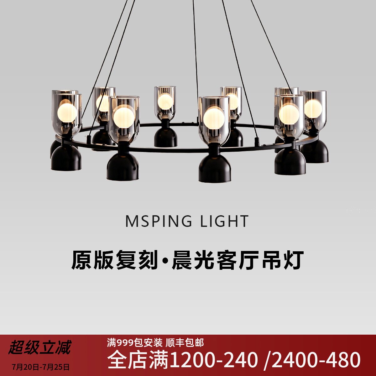 意式极简餐厅吊灯现代简约