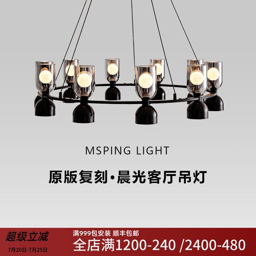 意式极简餐厅吊灯现代简约