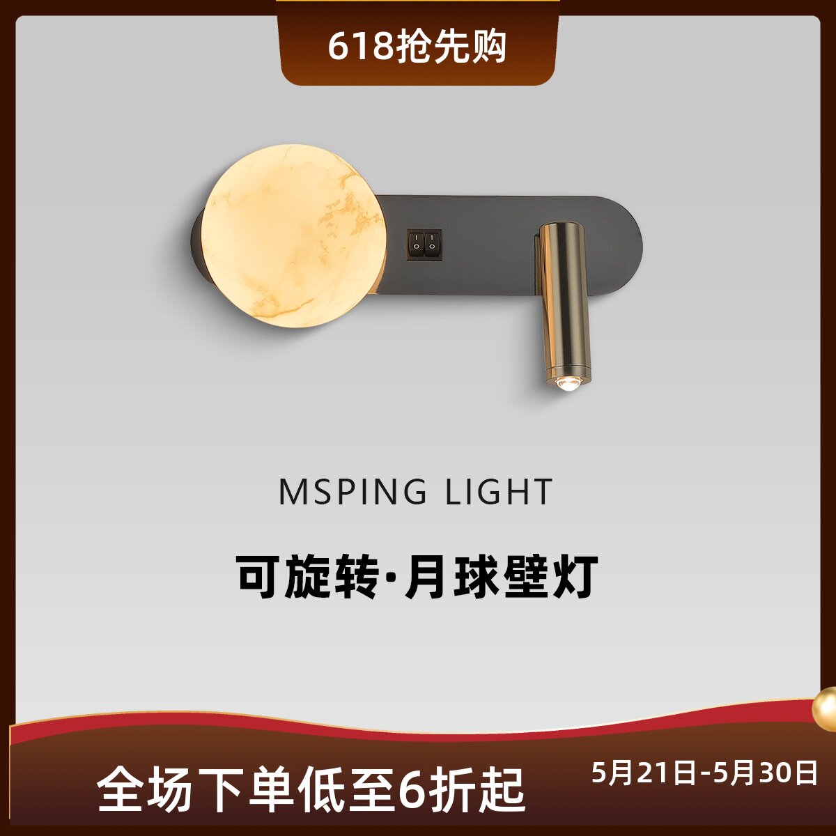 意式极简床头壁灯2026现代简约创意设计感LED护眼可旋转阅读壁灯