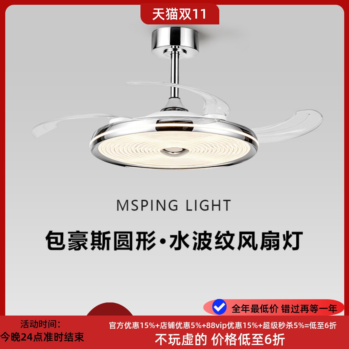 包豪斯客厅风扇吊灯2026新款全光谱护眼餐厅卧室大风力隐形吊扇灯