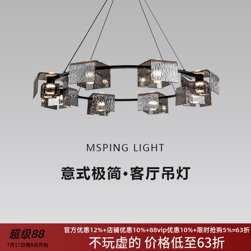 意式极简客厅吊灯设计师2025新款全铜大气轻奢高级感大厅餐厅主灯