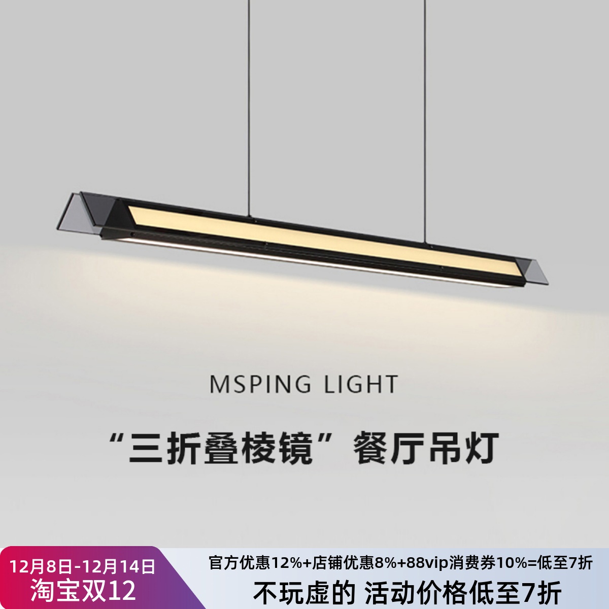 意式极简餐厅吊灯现代简约新款