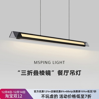 意式极简餐厅吊灯现代简约新款