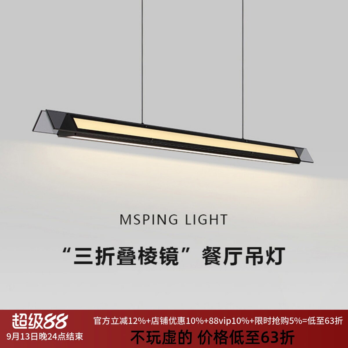 意式极简餐厅吊灯现代简约新款										