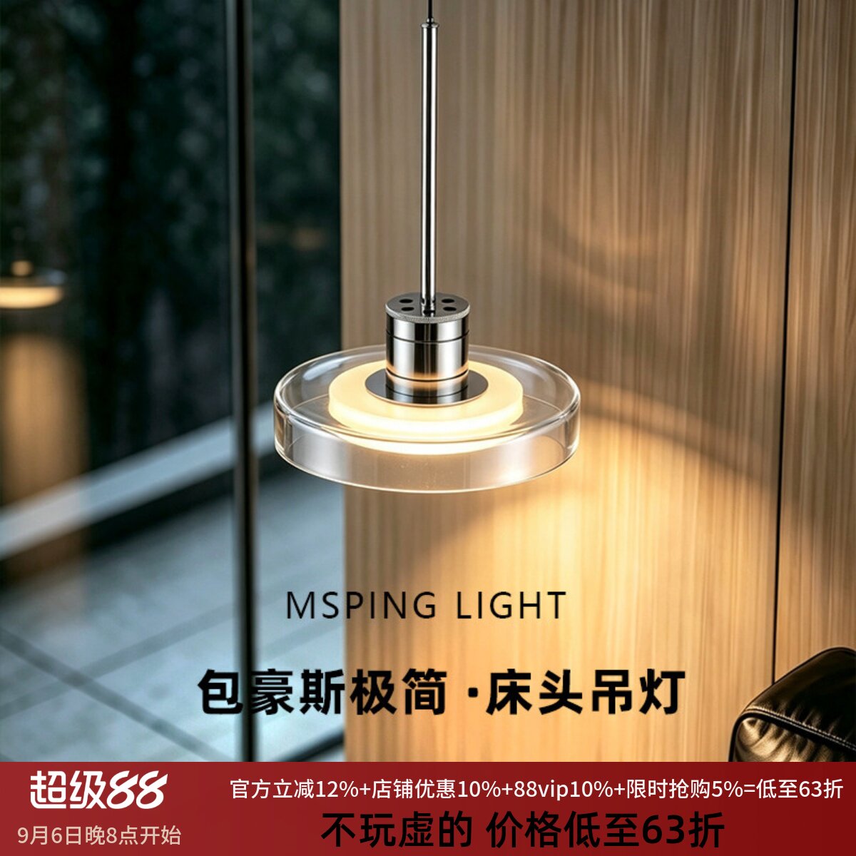现代极简包豪斯设计感小吊灯图片