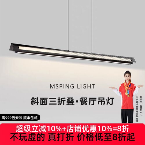 意式极简饭厅吊灯现代简约2025新款高级感玻璃一字长条吧台灯