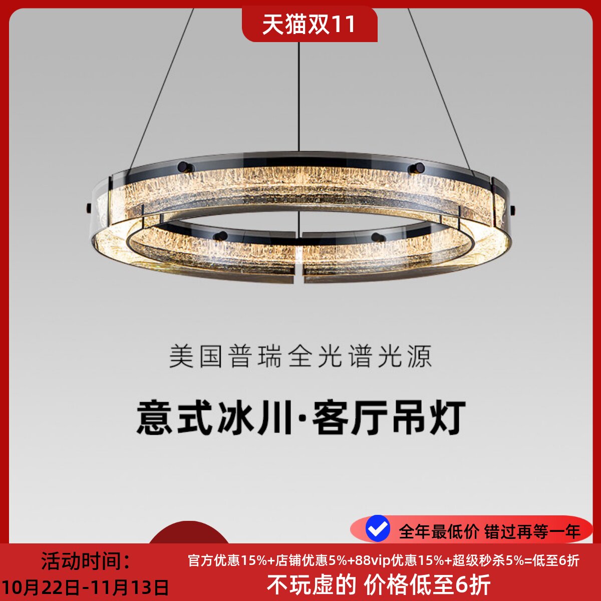 客厅吊灯 意式极简2026新款设计师款轻奢高级感玻璃大气主灯